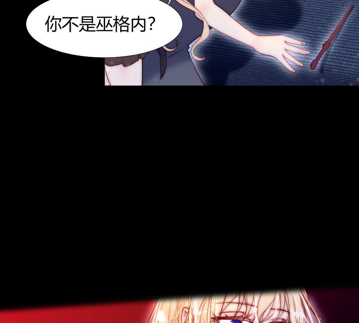 第60话：我不会对你做出格的事(1/2)-第61话