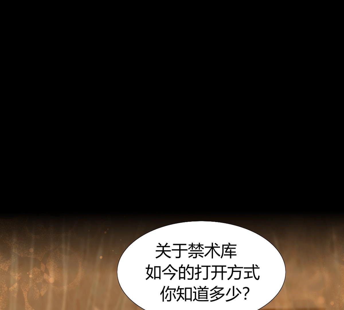 第60话：我不会对你做出格的事(1/2)-第61话