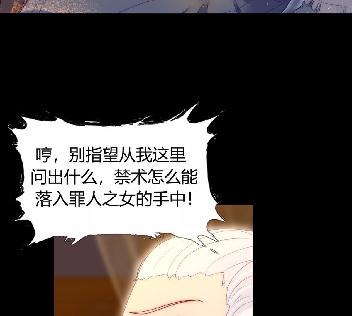 第60话：我不会对你做出格的事(1/2)-第61话