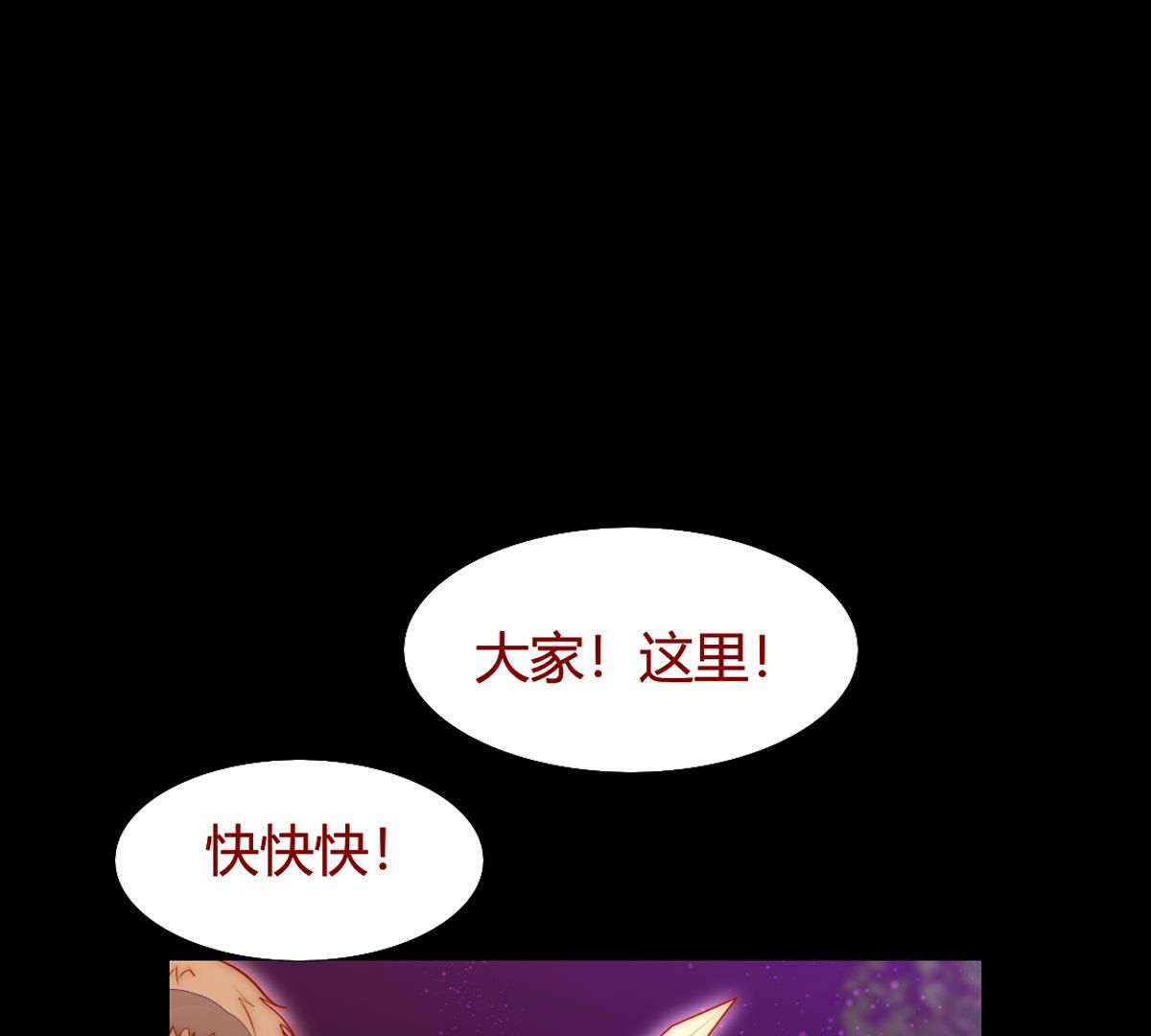 第60话：我不会对你做出格的事(1/2)-第61话