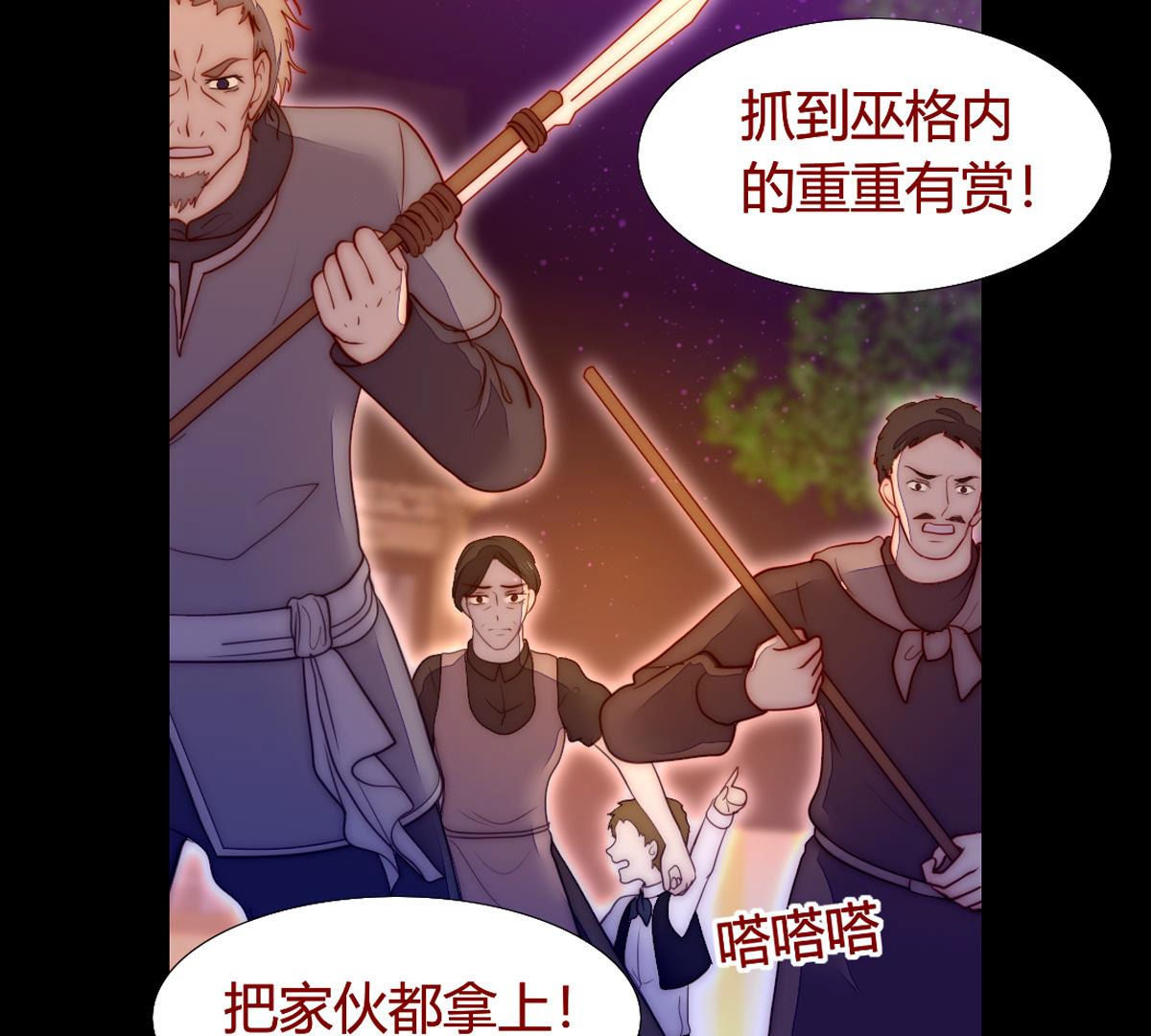 第60话：我不会对你做出格的事(1/2)-第61话