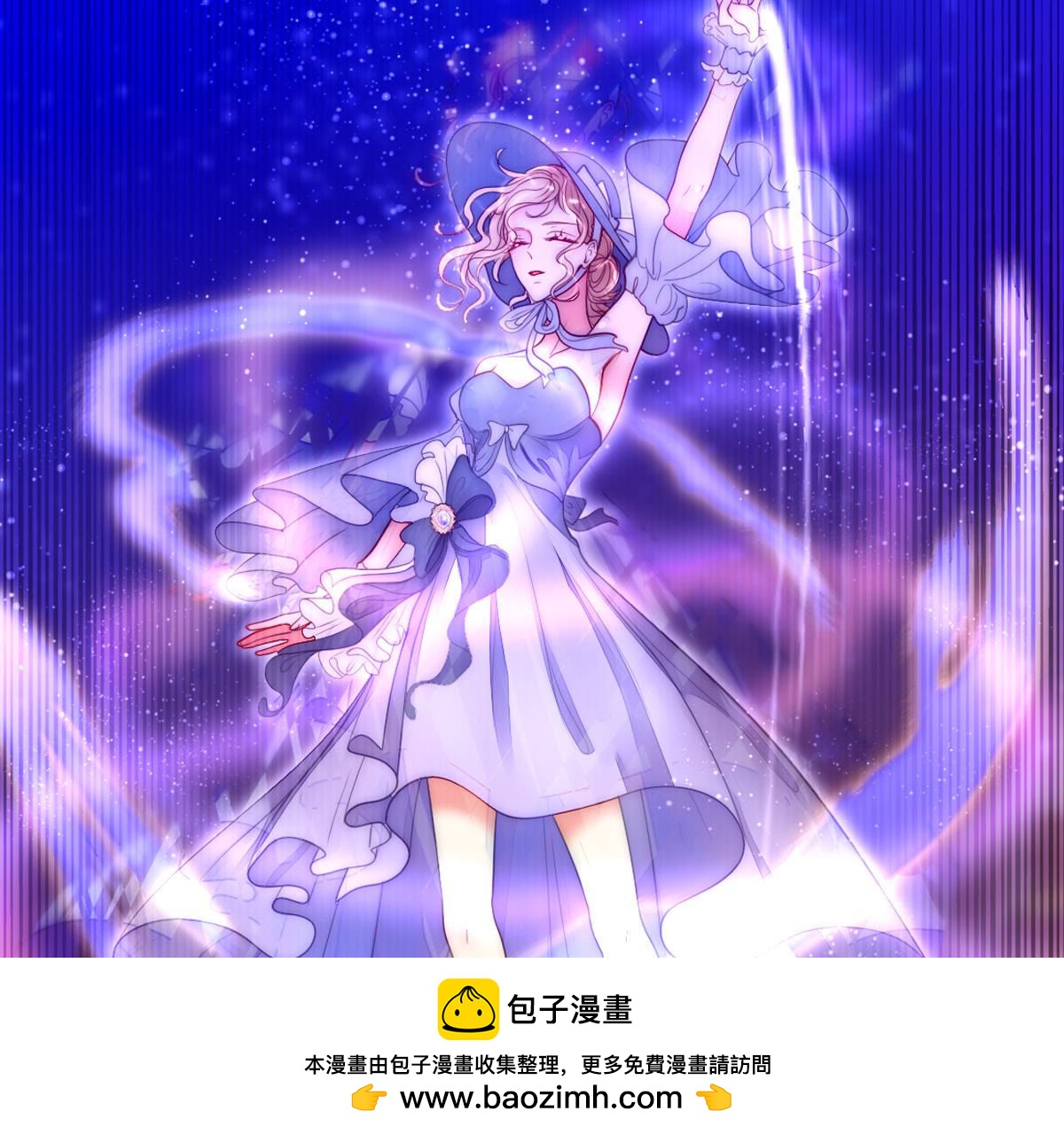 第60话：我不会对你做出格的事(1/2)-第61话