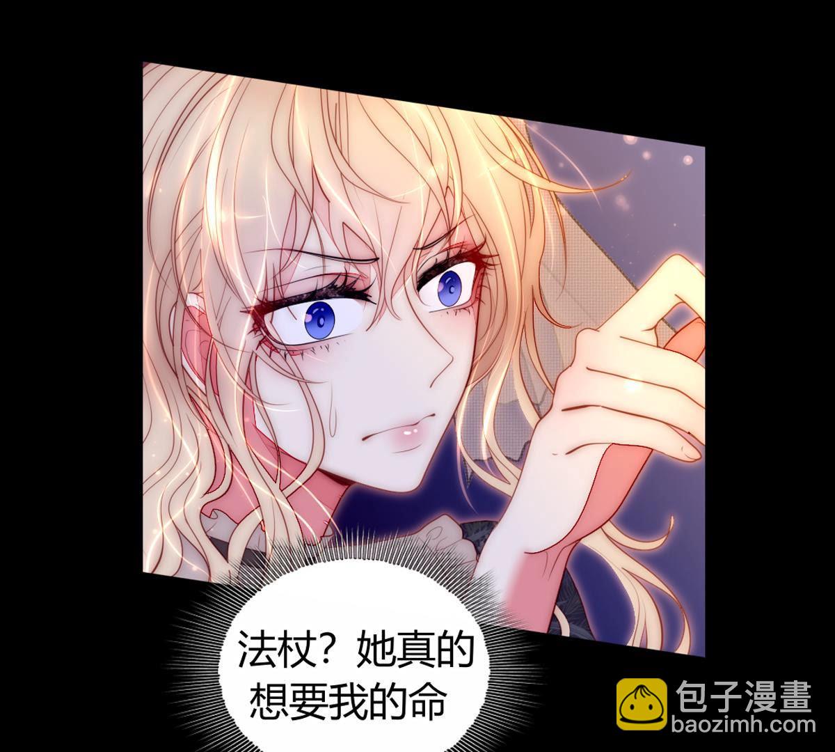 第60话：我不会对你做出格的事(1/2)-第61话