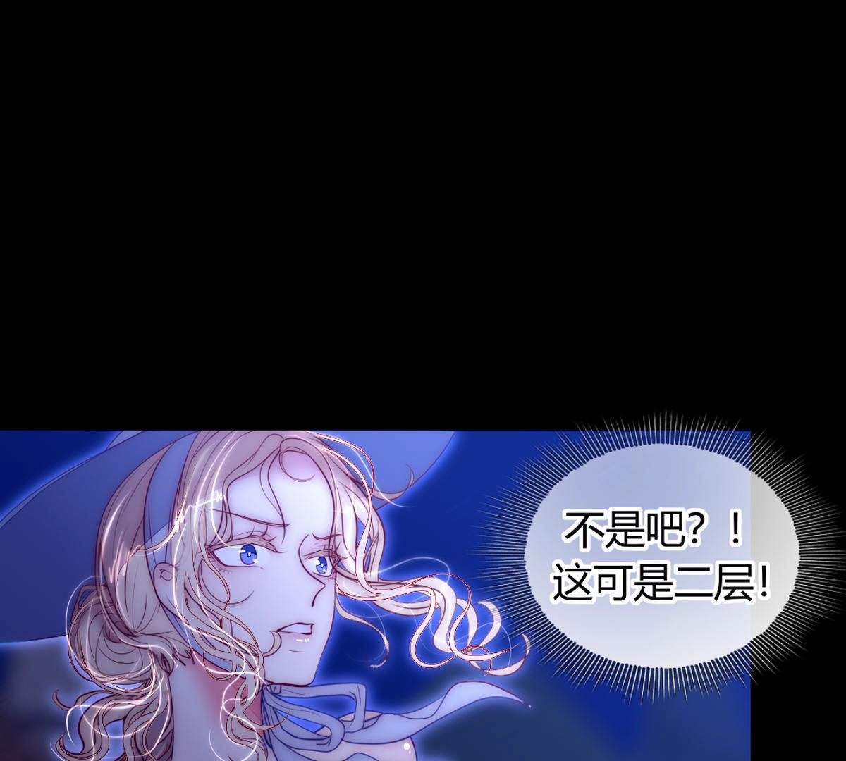 第62话：乖乖和我回去(1/2)-第63话