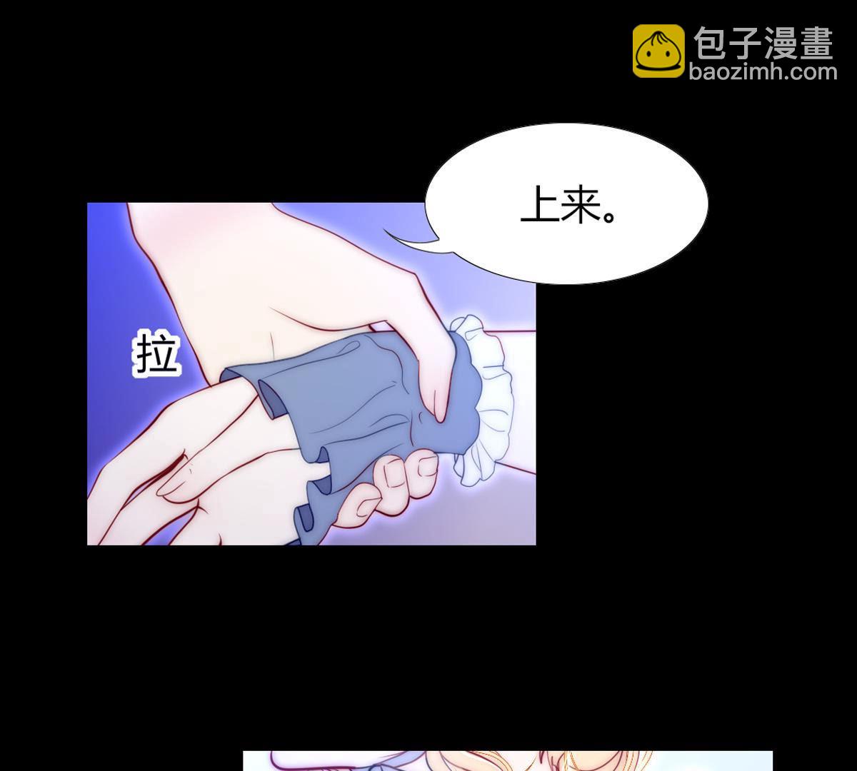 第62话：乖乖和我回去(1/2)-第63话