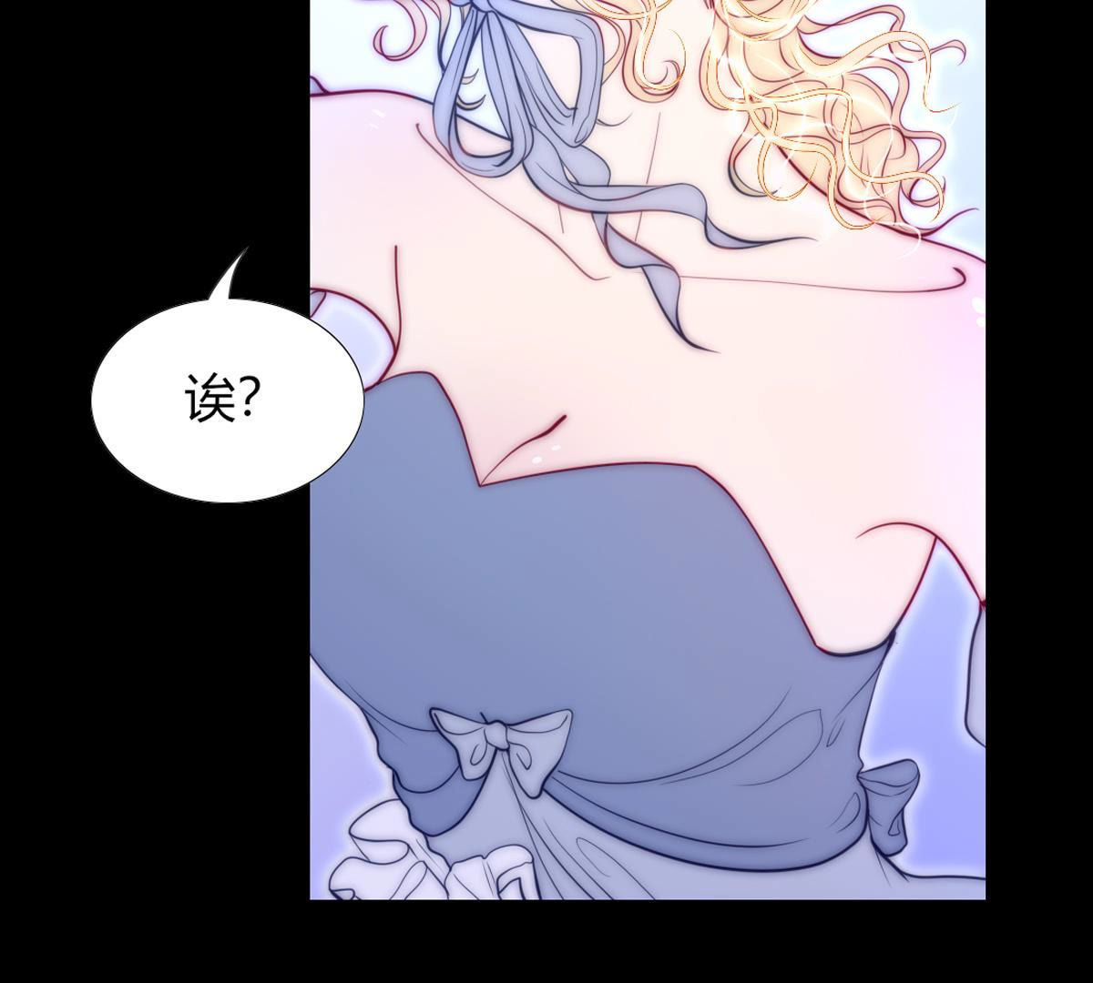 第62话：乖乖和我回去(1/2)-第63话