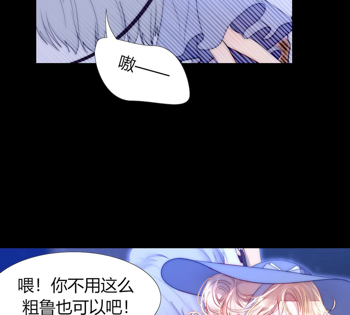 第62话：乖乖和我回去(1/2)-第63话