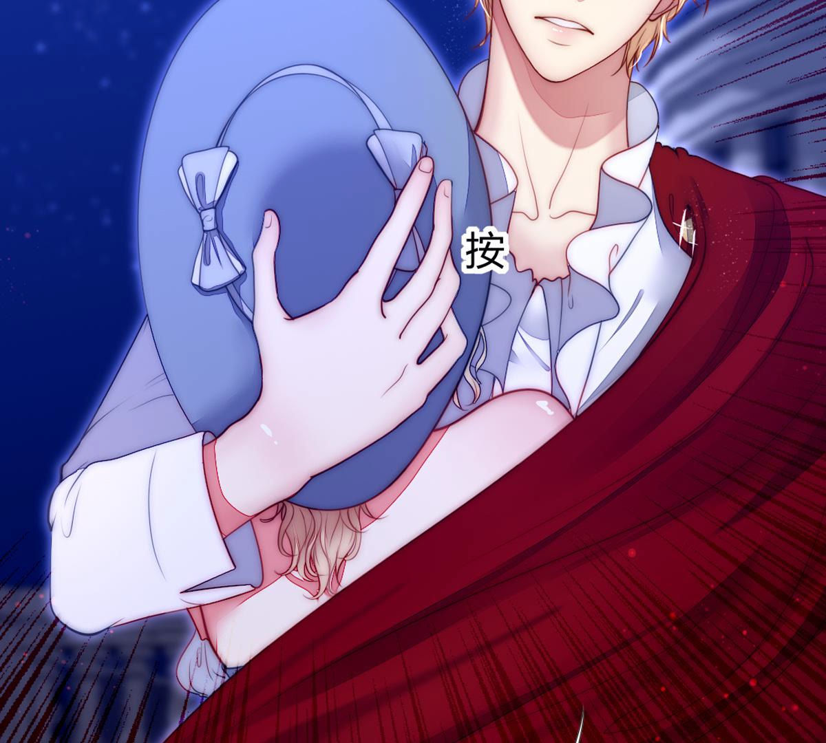 第62话：乖乖和我回去(1/2)-第63话