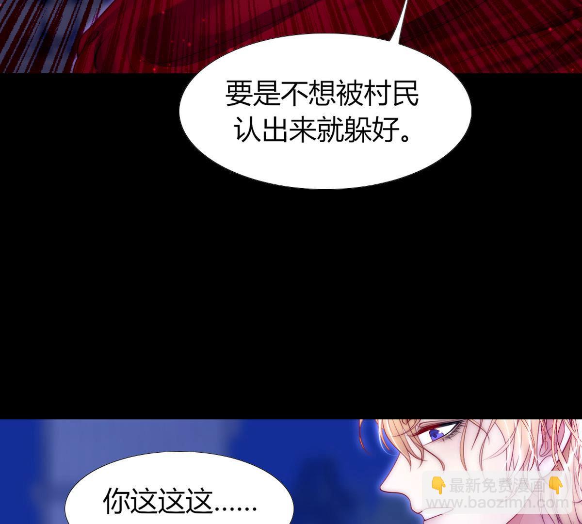 第62话：乖乖和我回去(1/2)-第63话