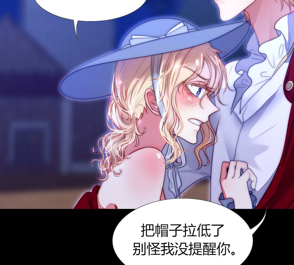 第62话：乖乖和我回去(1/2)-第63话