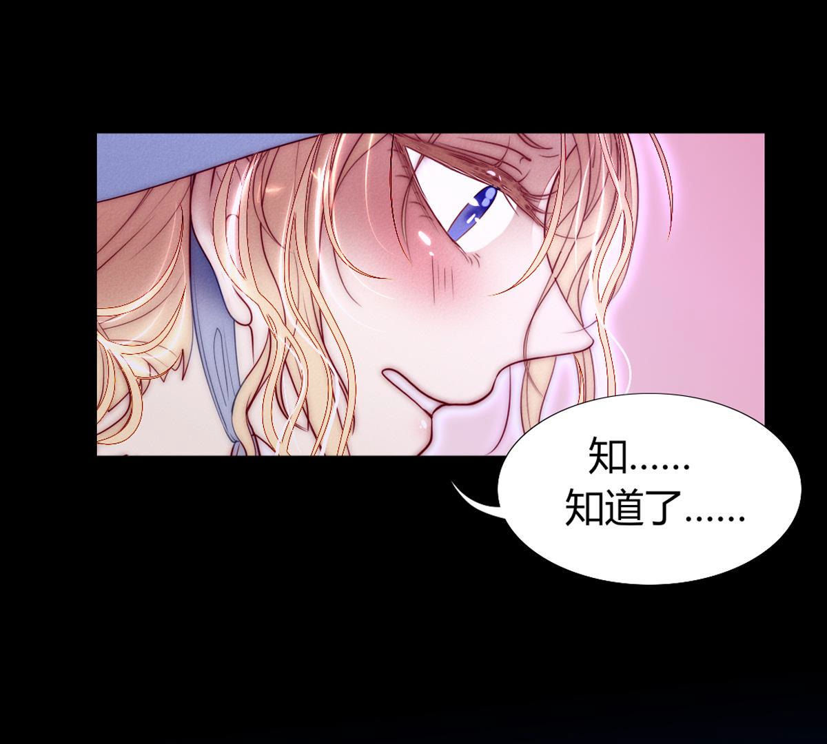 第62话：乖乖和我回去(1/2)-第63话