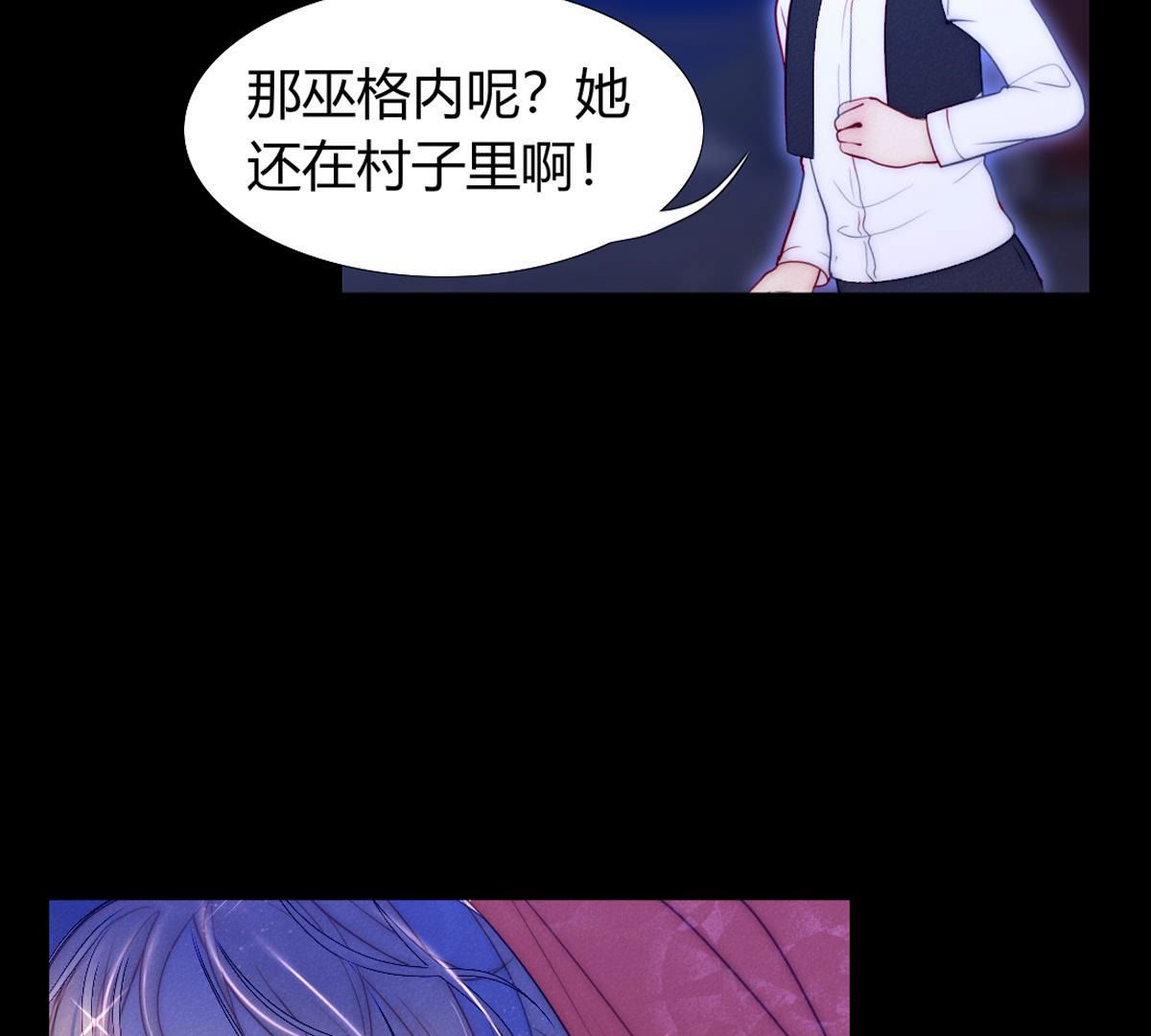 第62话：乖乖和我回去(1/2)-第63话