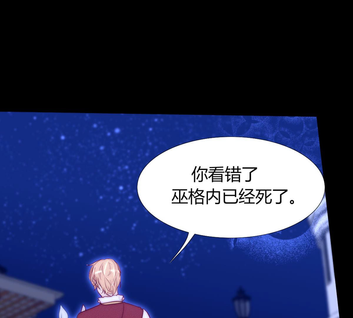 第62话：乖乖和我回去(1/2)-第63话