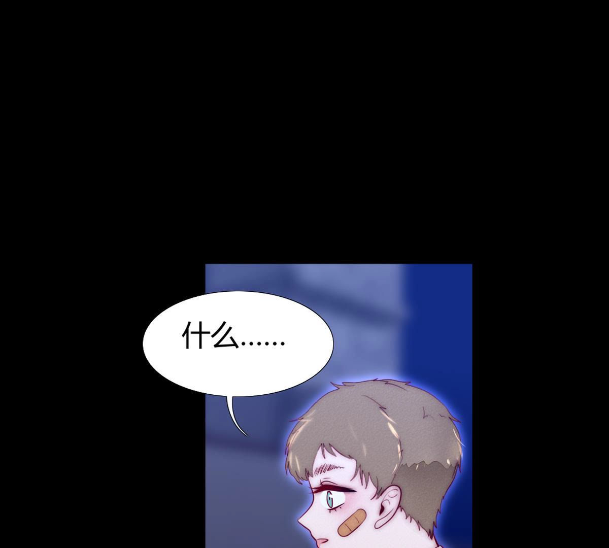 第62话：乖乖和我回去(1/2)-第63话