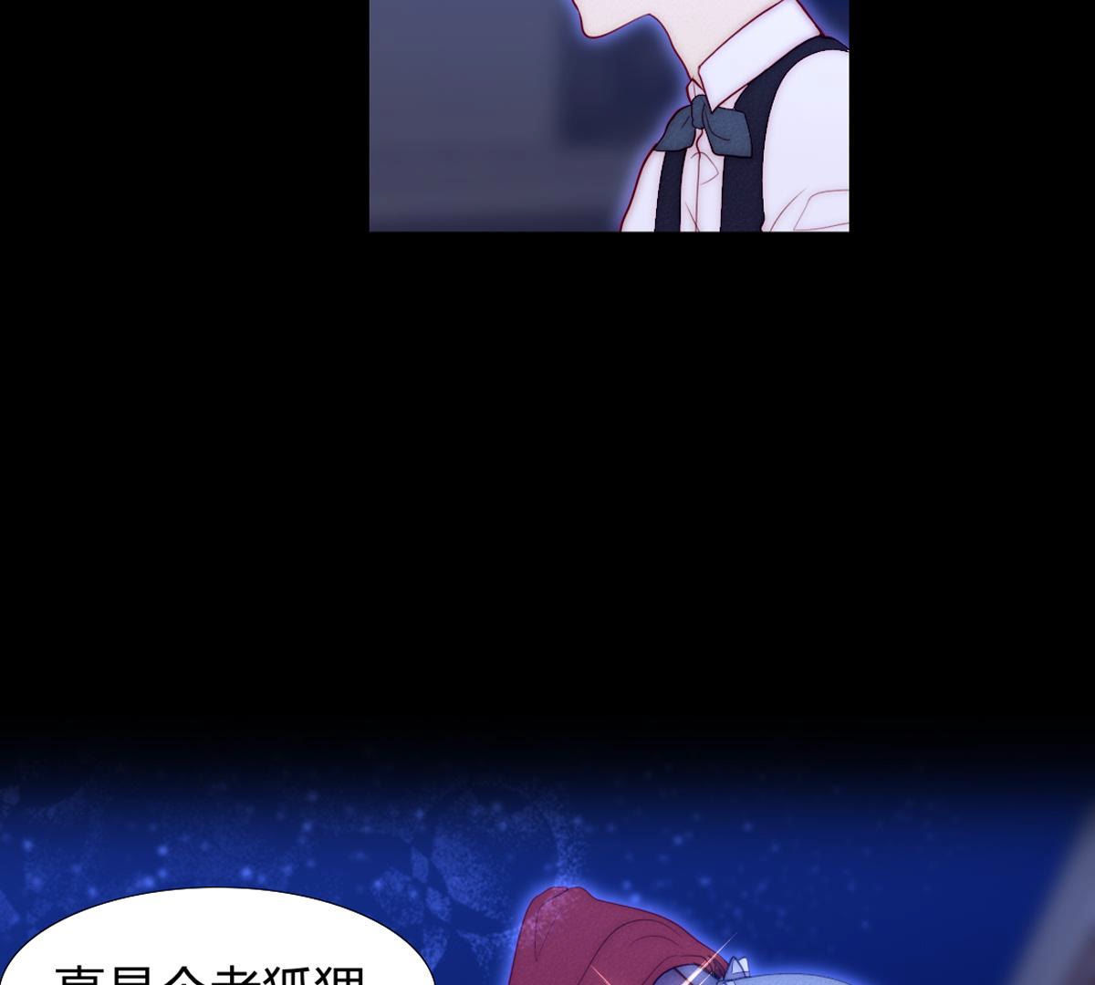 第62话：乖乖和我回去(1/2)-第63话