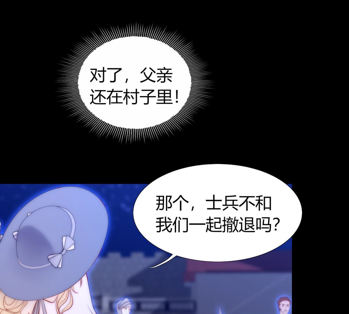 第62话：乖乖和我回去(1/2)-第63话