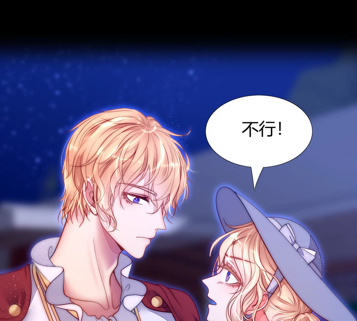 第62话：乖乖和我回去(1/2)-第63话