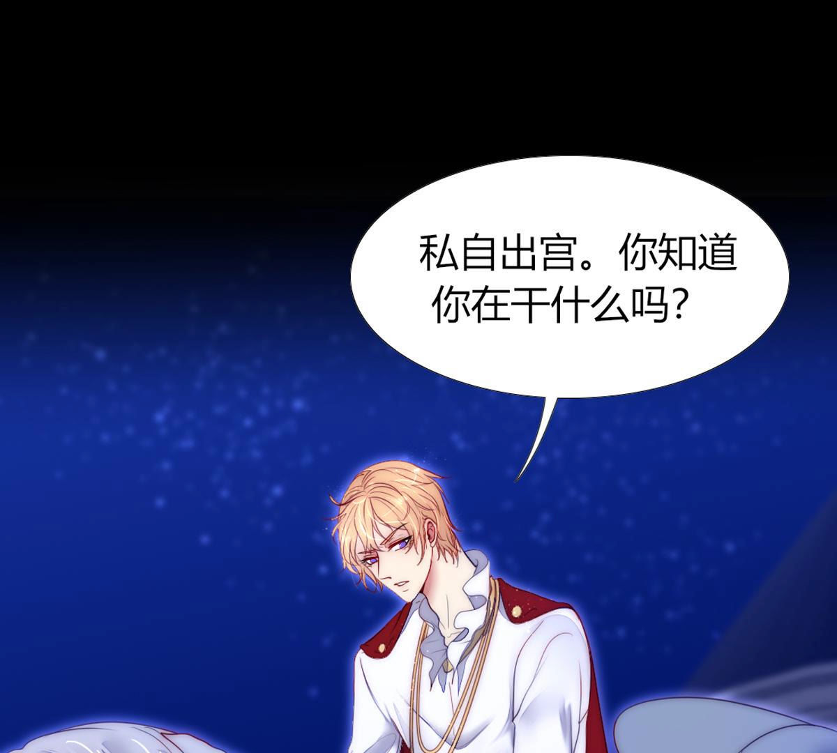 第62话：乖乖和我回去(1/2)-第63话