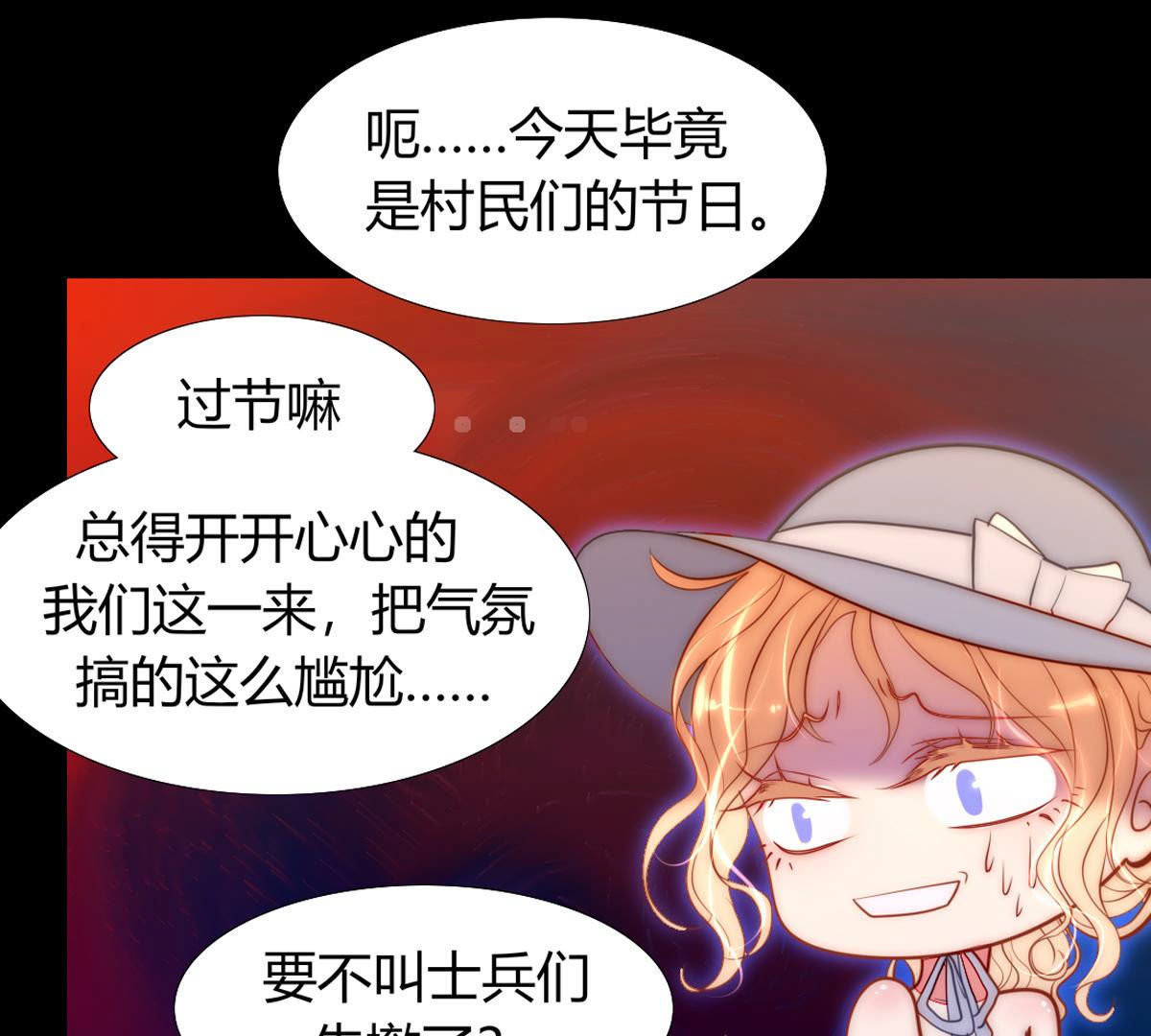 第62话：乖乖和我回去(1/2)-第63话