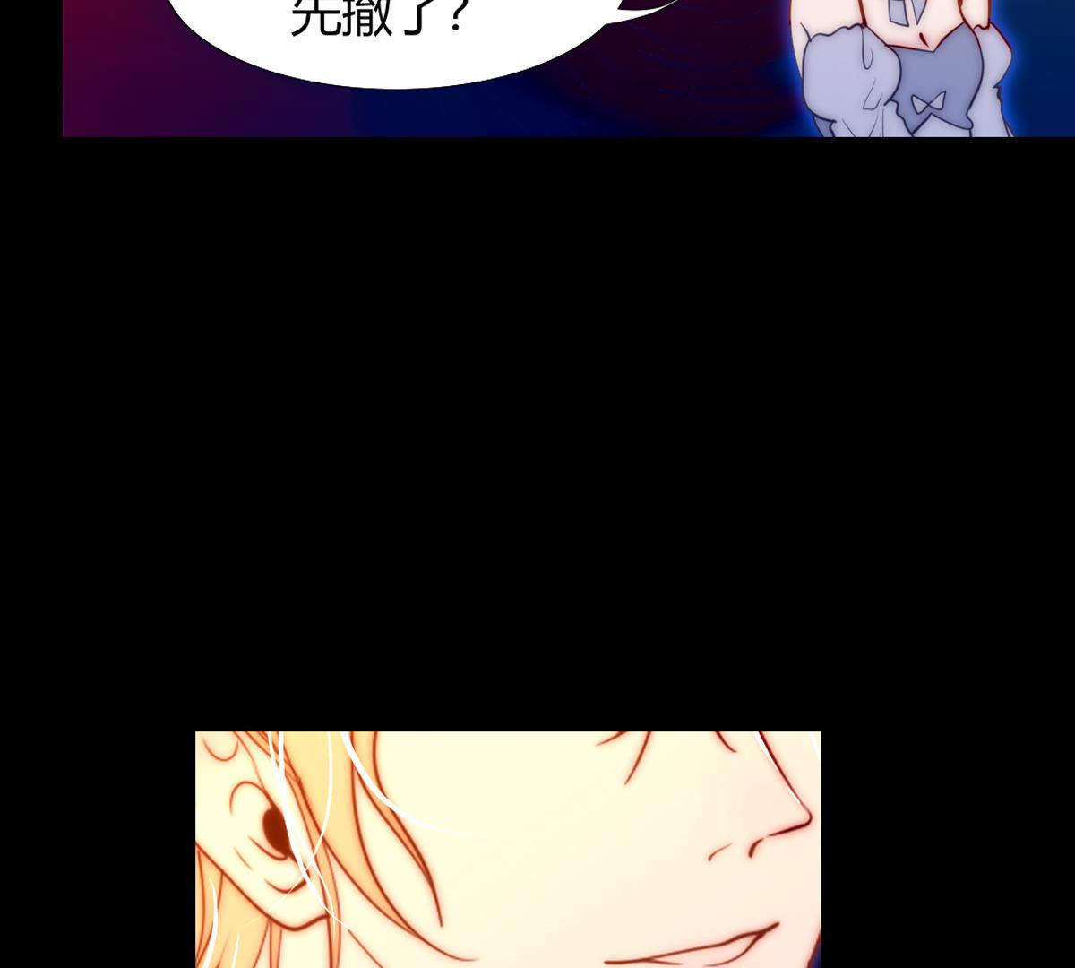 第62话：乖乖和我回去(1/2)-第63话