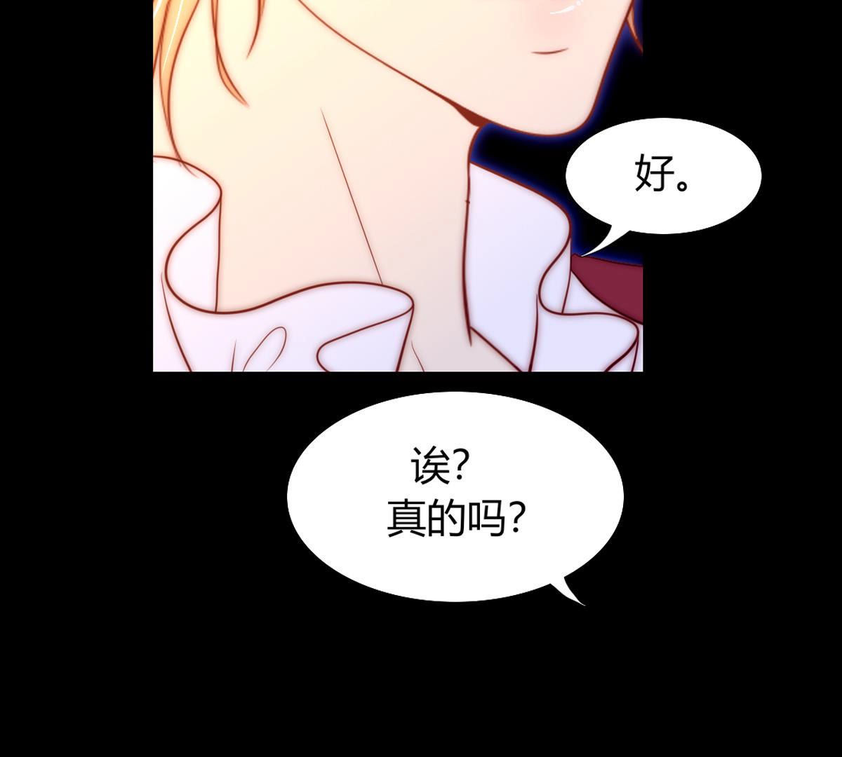 第62话：乖乖和我回去(1/2)-第63话