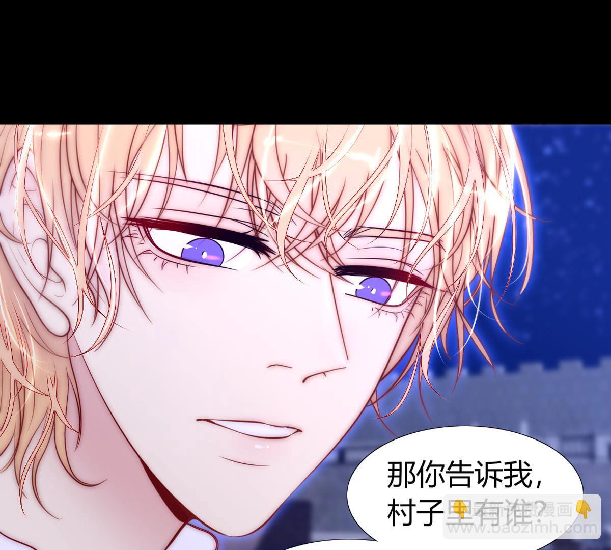 第62话：乖乖和我回去(1/2)-第63话