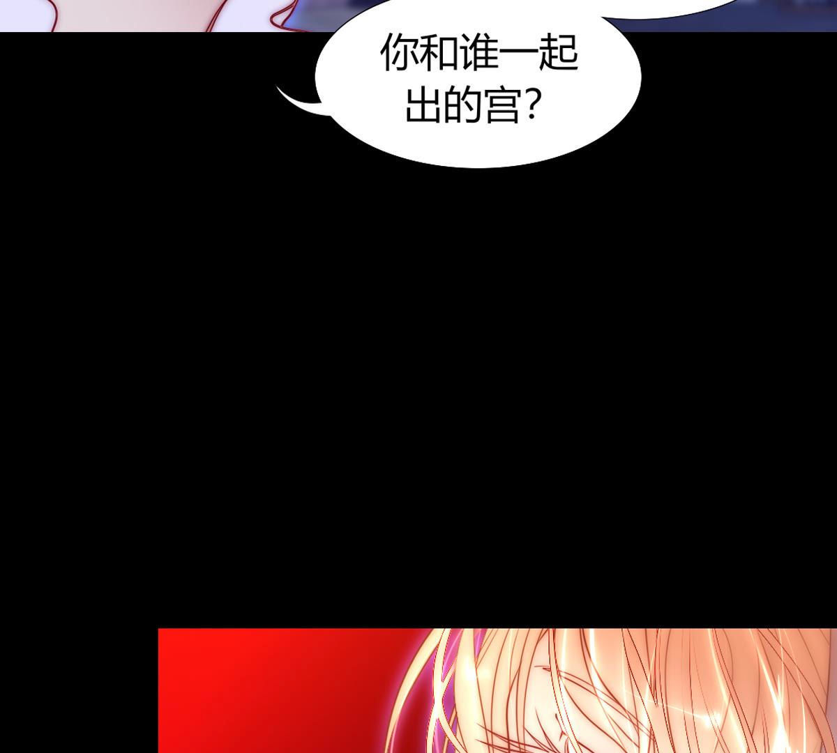 第62话：乖乖和我回去(1/2)-第63话