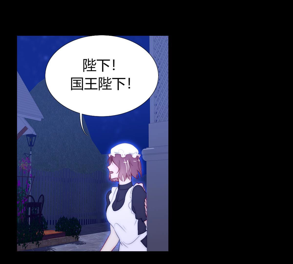 第62话：乖乖和我回去(1/2)-第63话