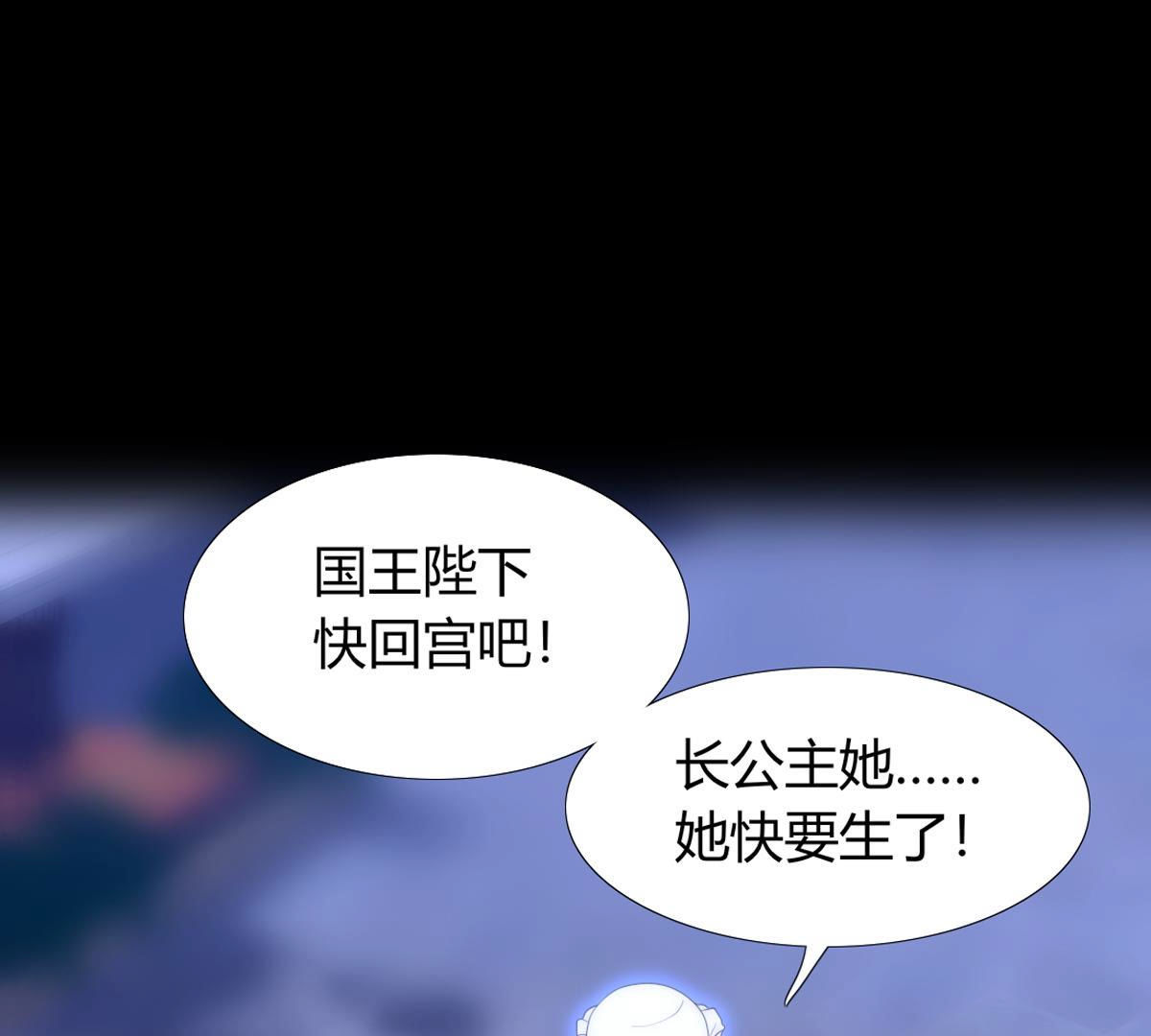 第62话：乖乖和我回去(1/2)-第63话