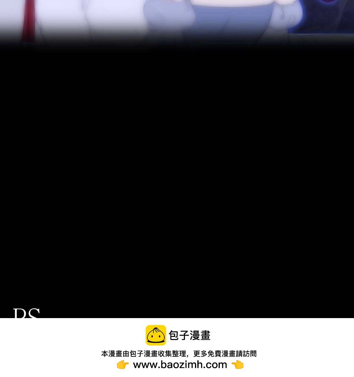 第62话：乖乖和我回去(1/2)-第63话