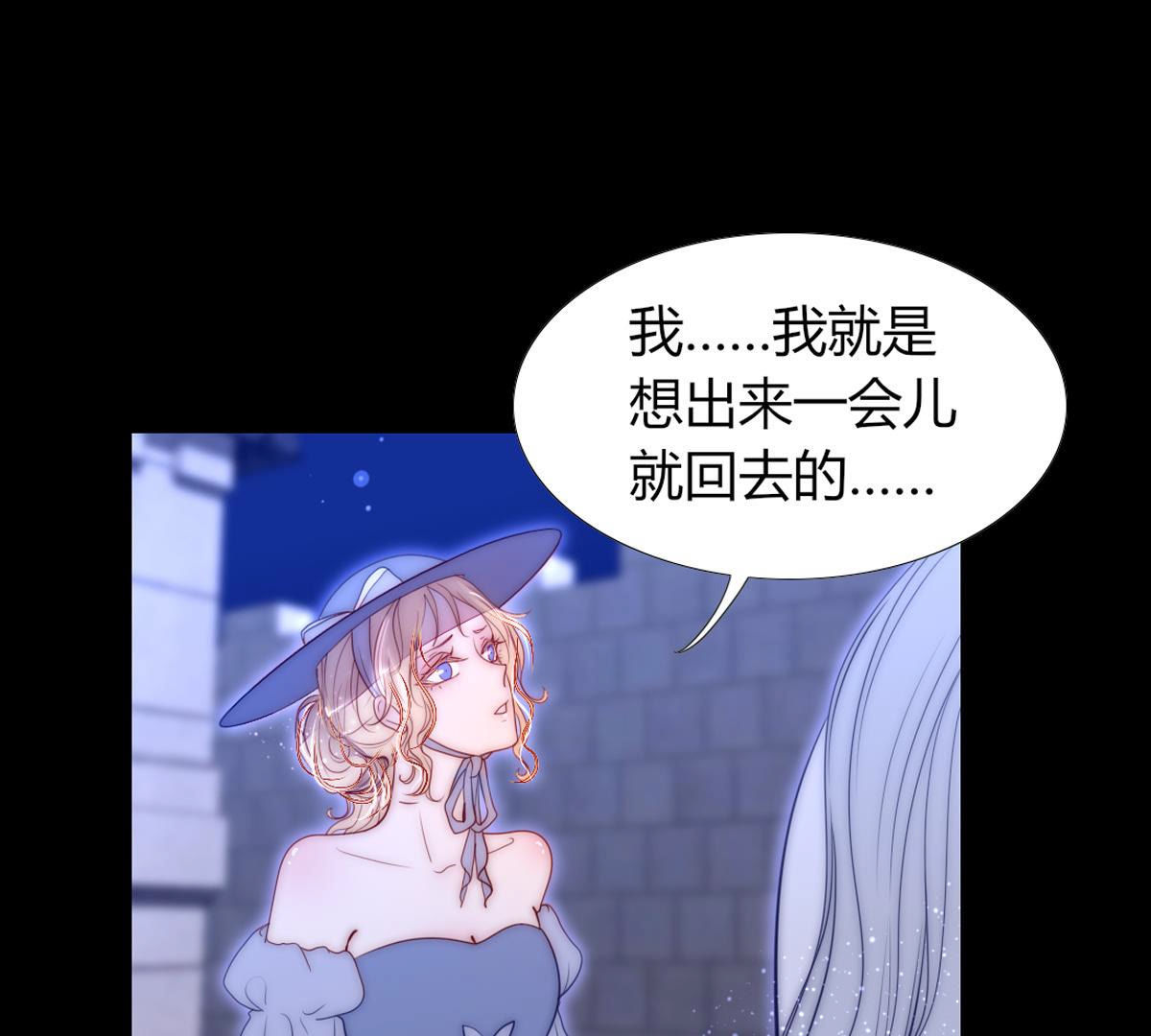 第62话：乖乖和我回去(1/2)-第63话