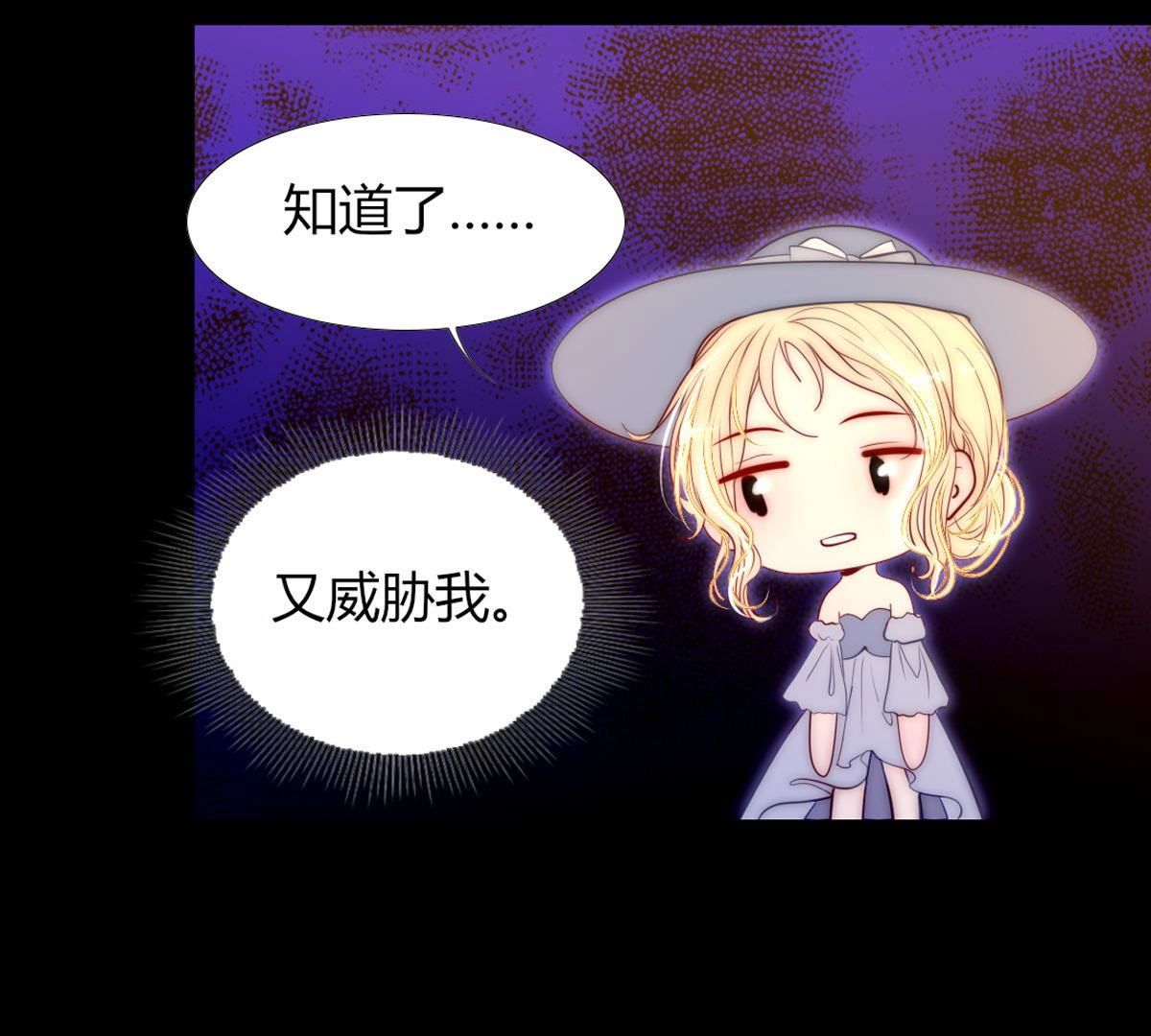 第62话：乖乖和我回去(1/2)-第63话