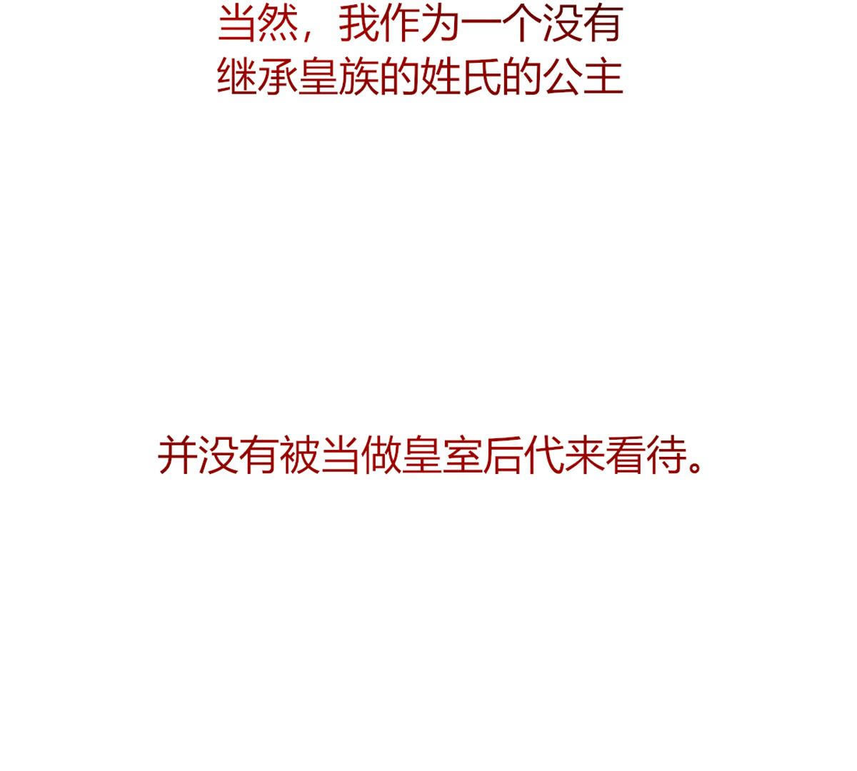 第64话：惨绝人寰！(1/2)-第65话