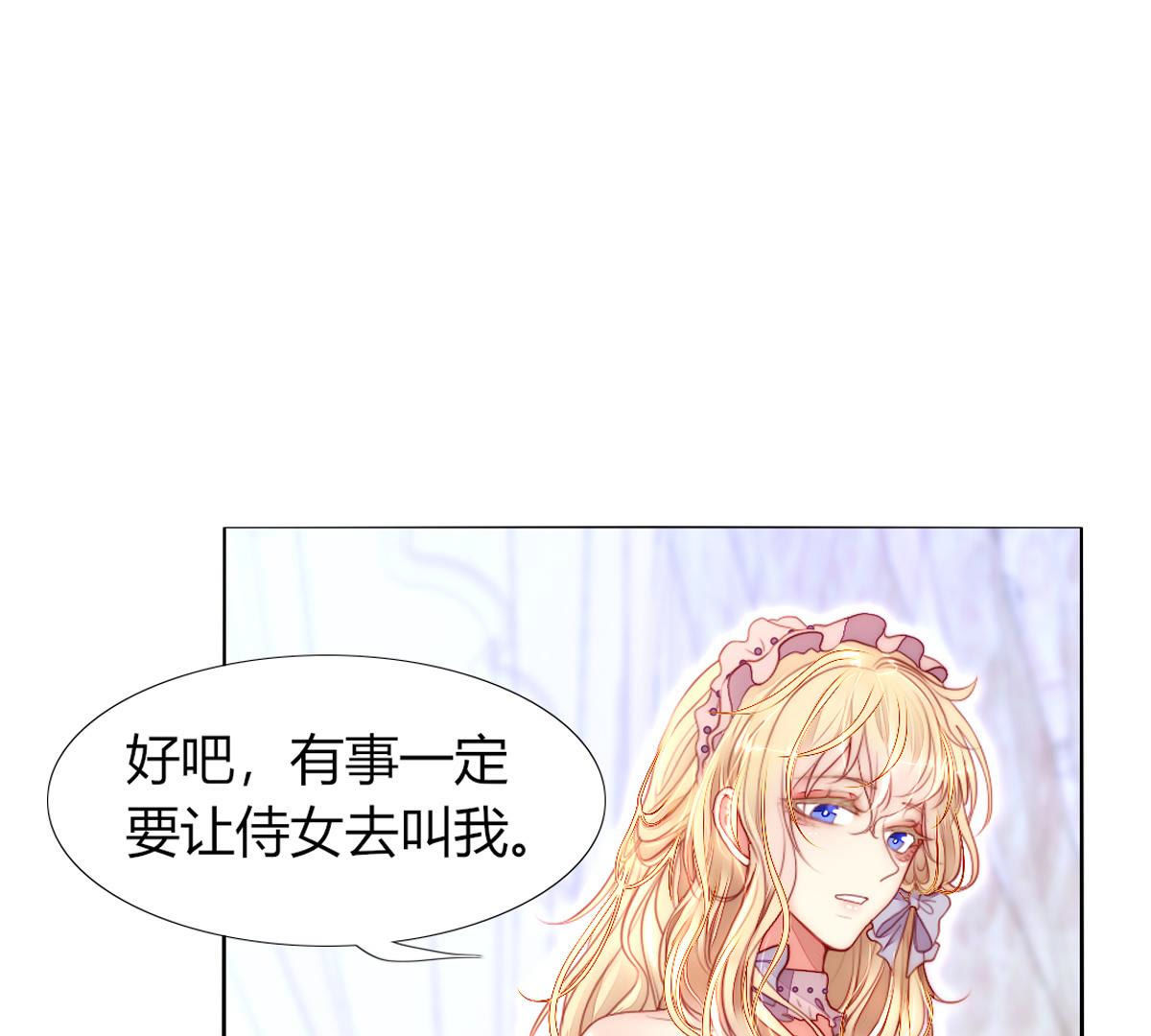 第64话：惨绝人寰！(1/2)-第65话