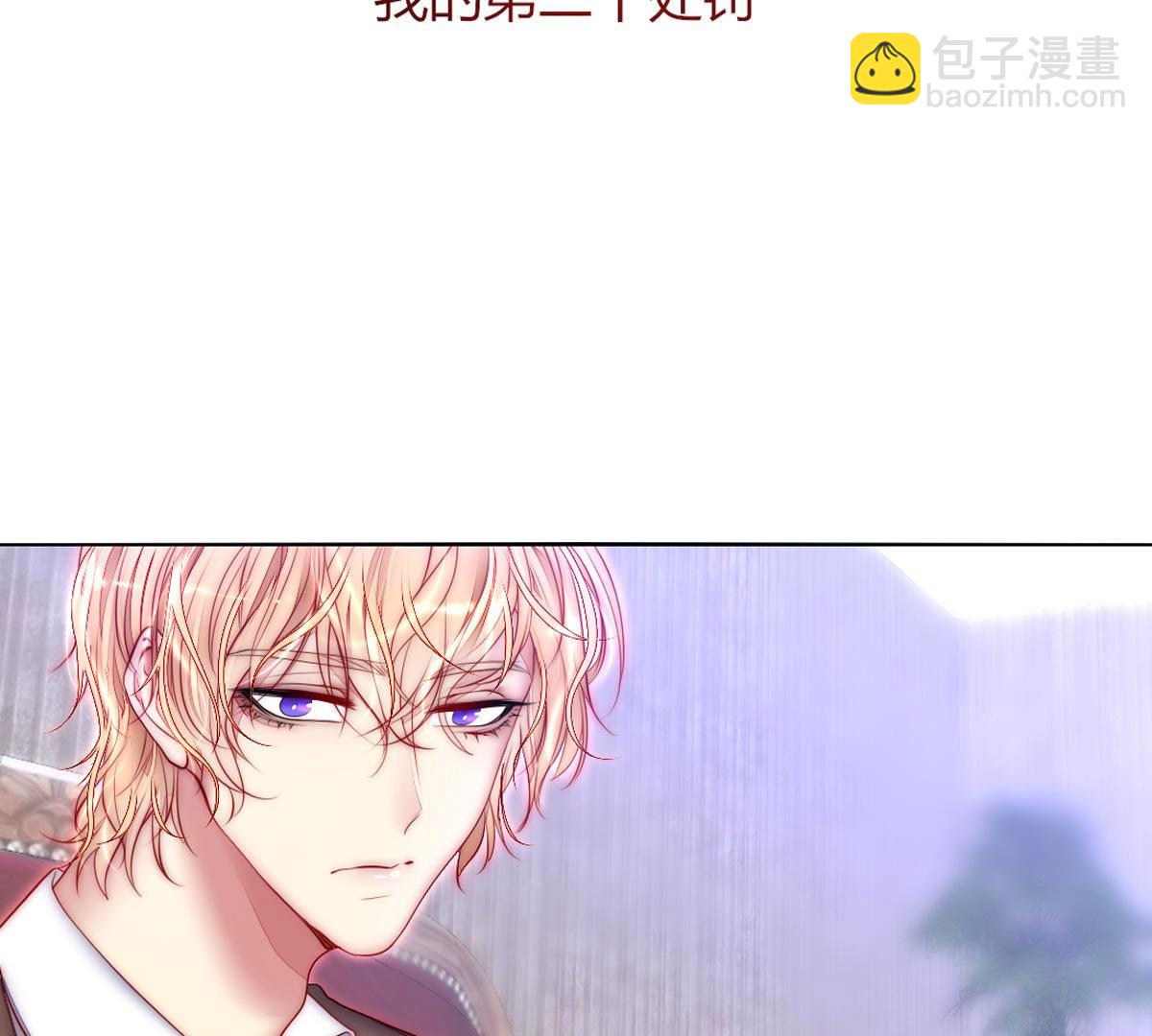 第64话：惨绝人寰！(1/2)-第65话