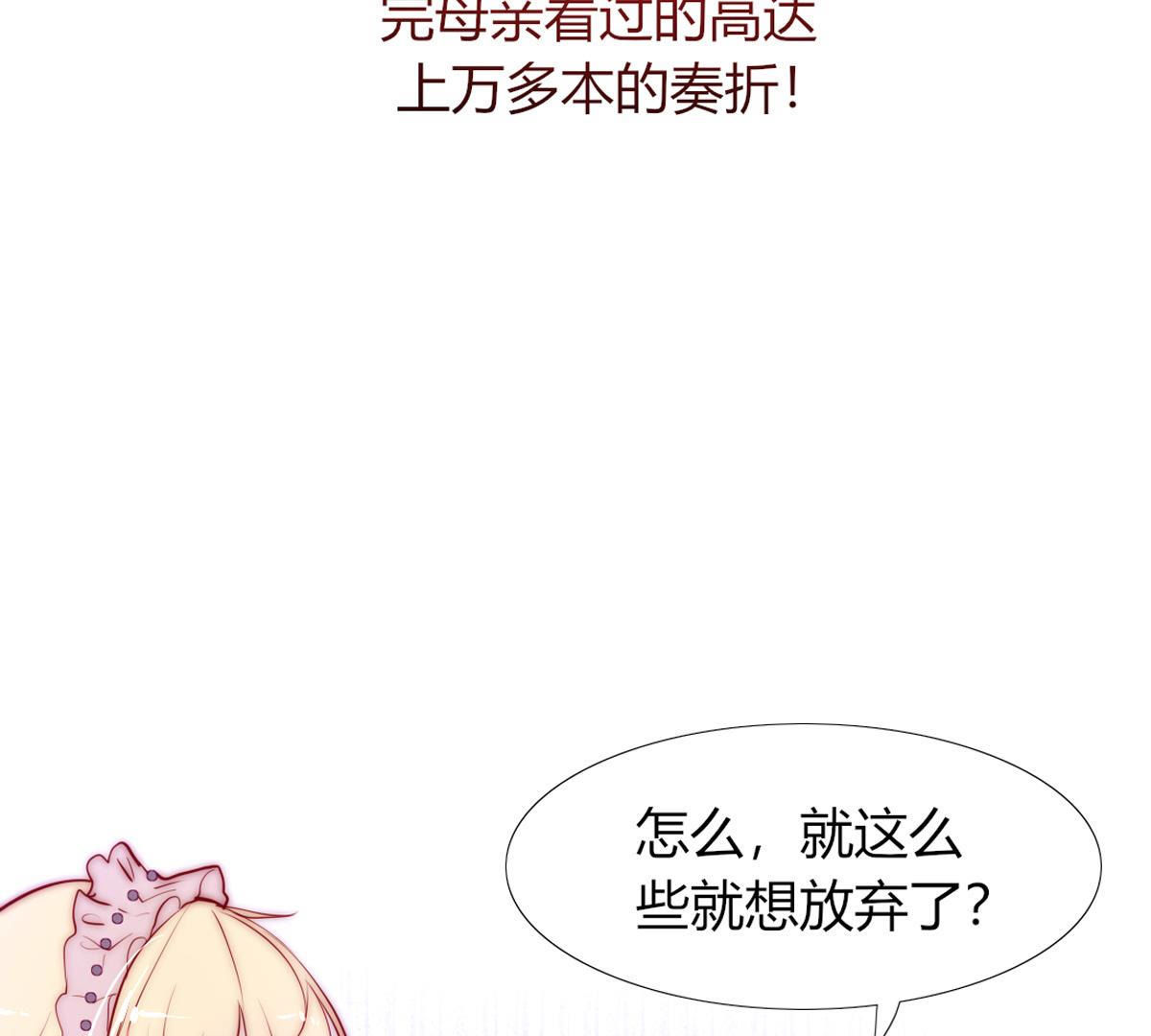 第64话：惨绝人寰！(1/2)-第65话