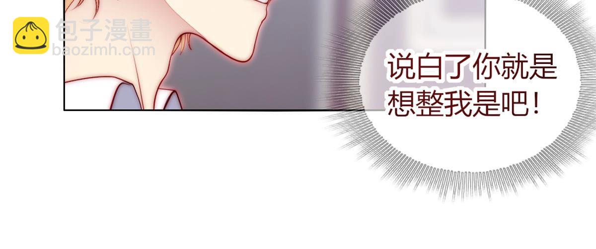 第64话：惨绝人寰！(1/2)-第65话