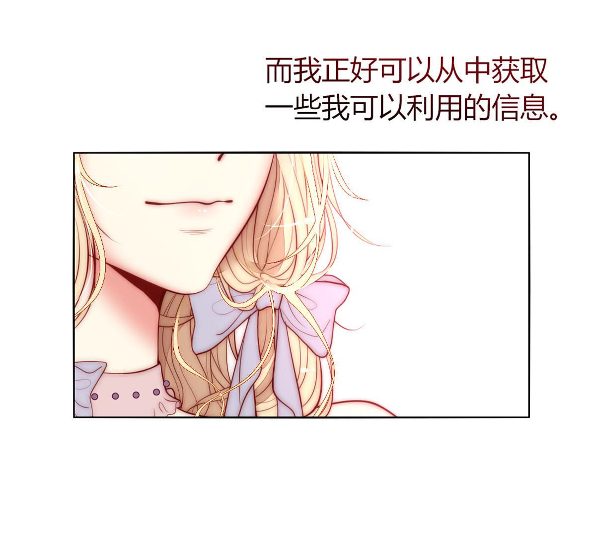 第64话：惨绝人寰！(1/2)-第65话