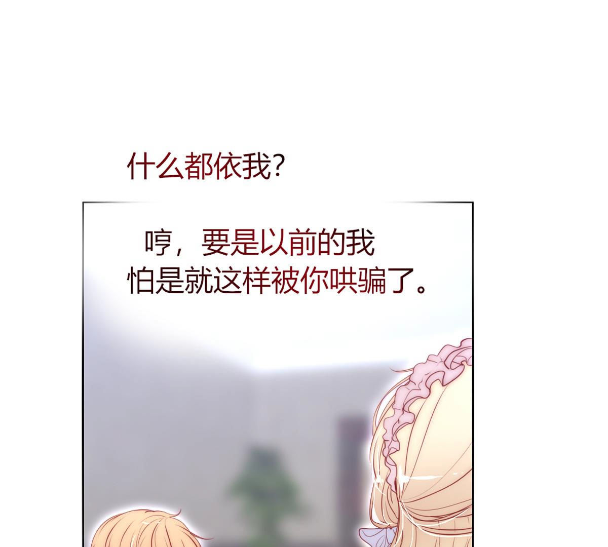 第64话：惨绝人寰！(1/2)-第65话