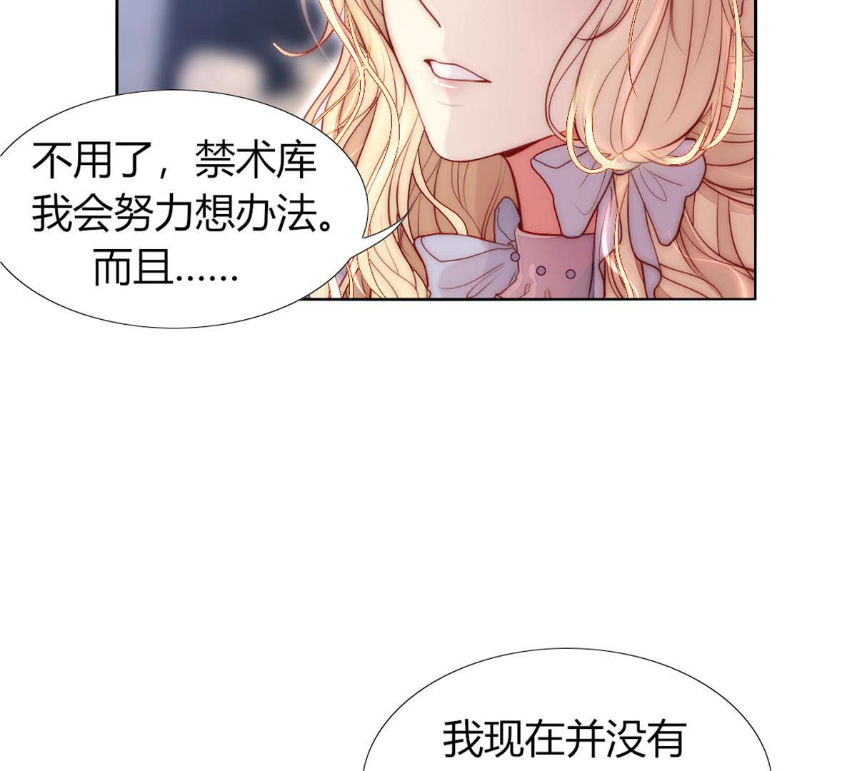 第64话：惨绝人寰！(1/2)-第65话