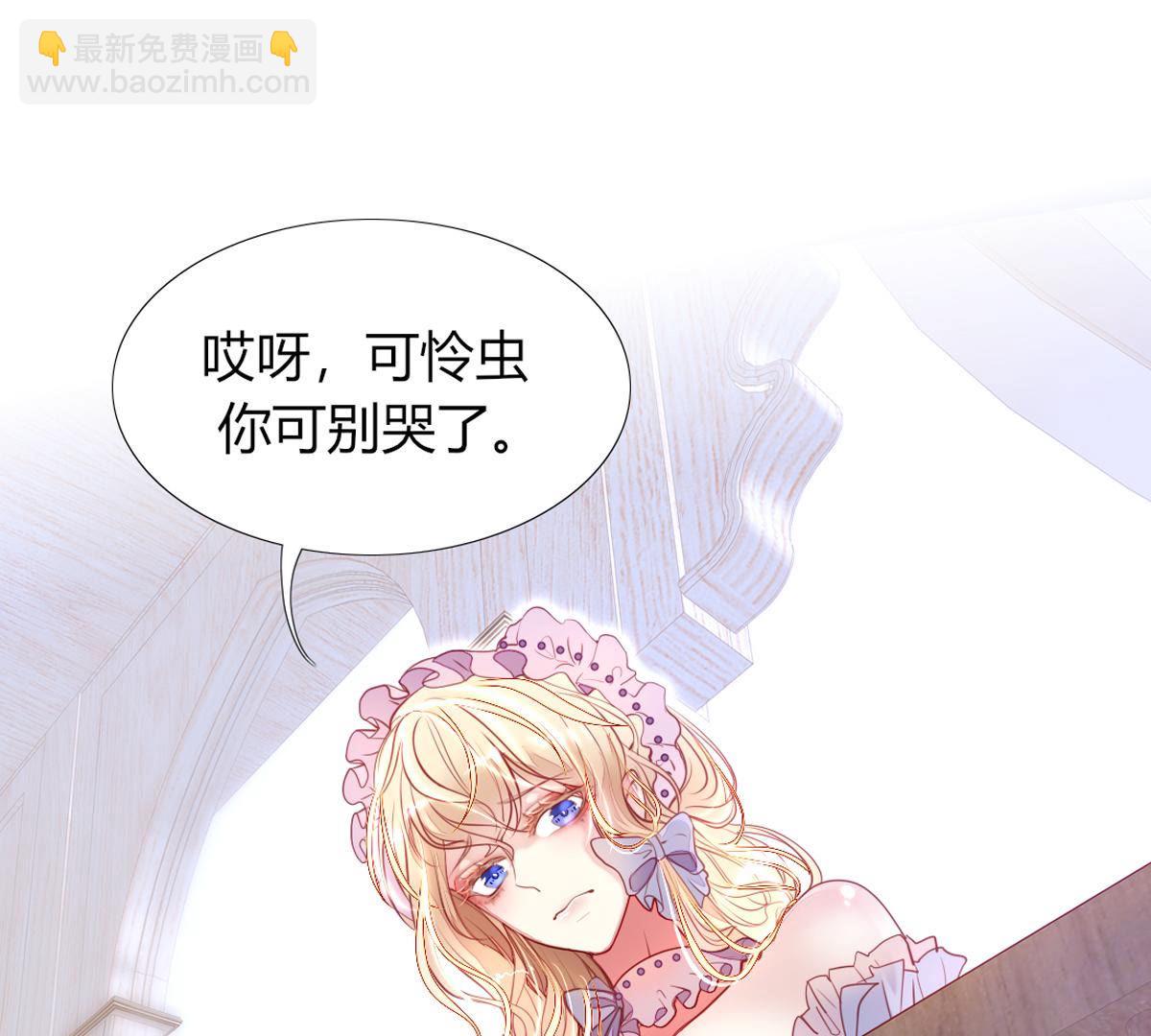 第64话：惨绝人寰！(1/2)-第65话