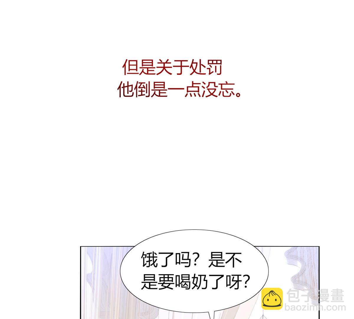 第64话：惨绝人寰！(1/2)-第65话