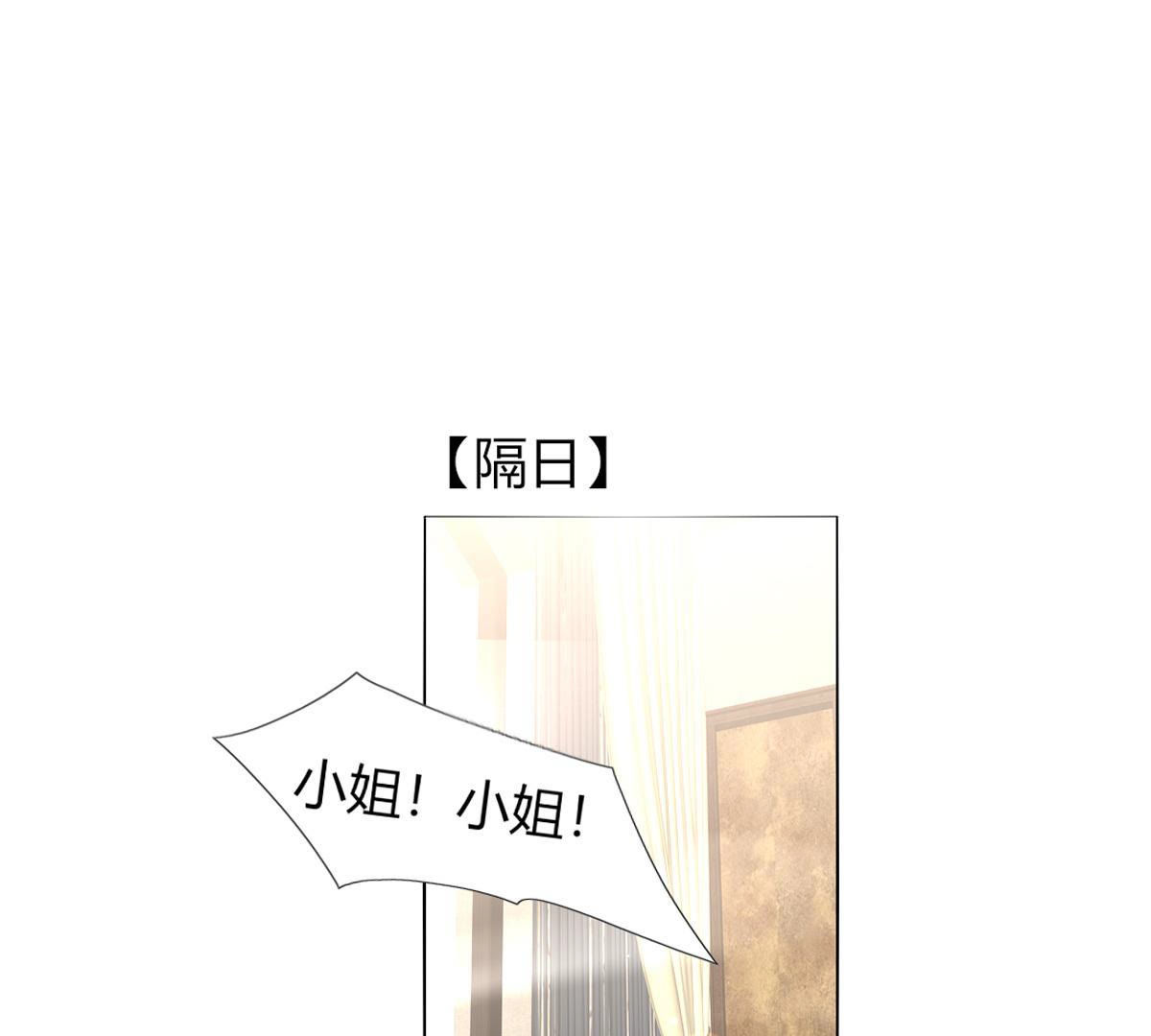 第66话：我是看眼花了吗？(1/2)-第67话