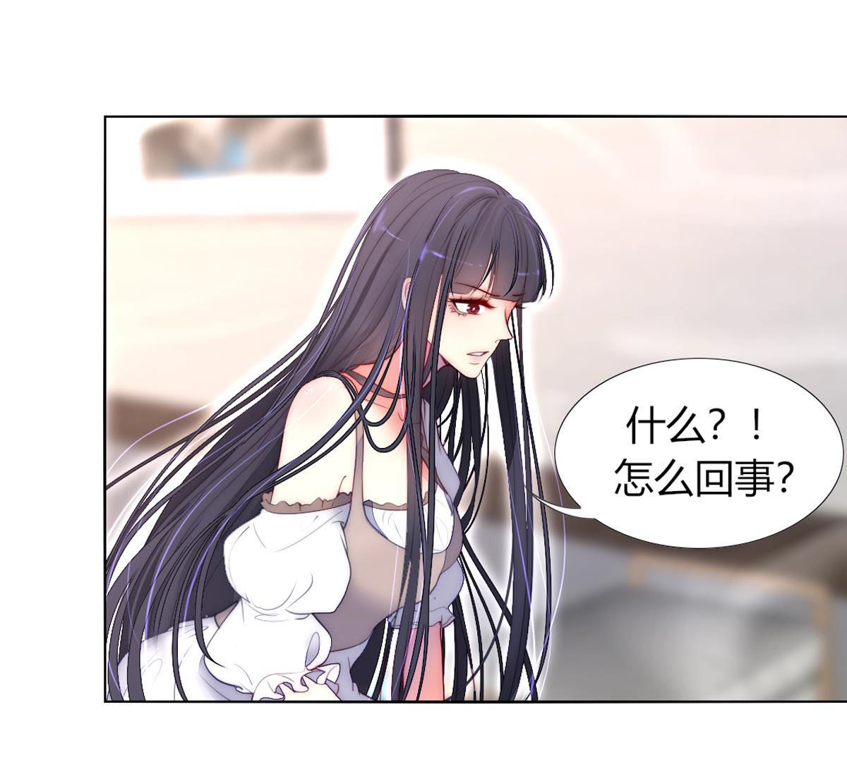 第66话：我是看眼花了吗？(1/2)-第67话