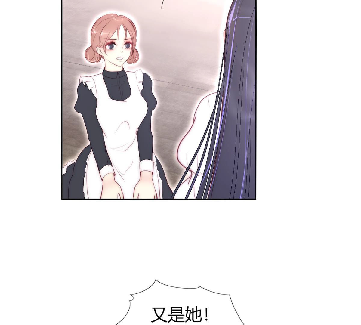 第66话：我是看眼花了吗？(1/2)-第67话