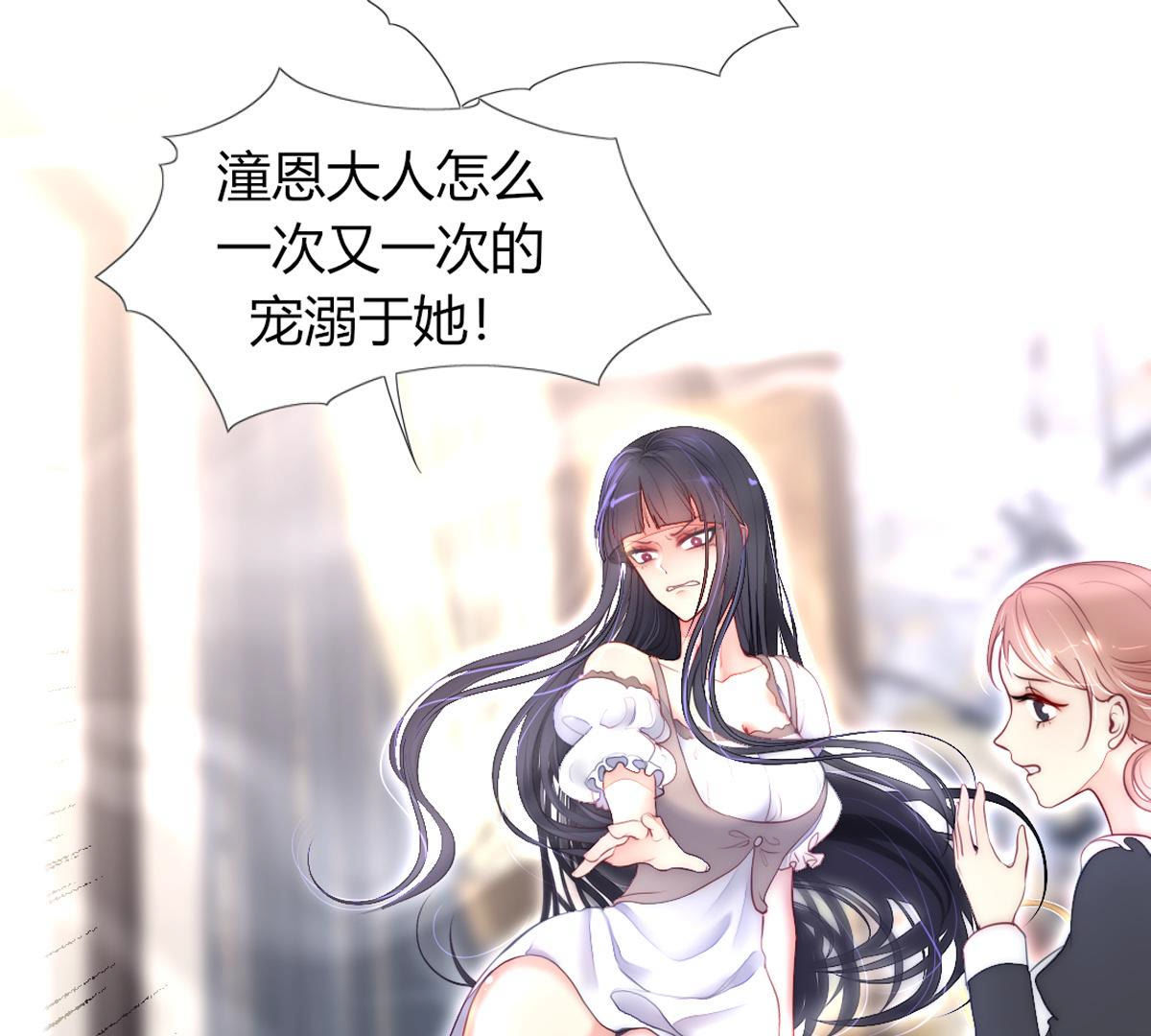 第66话：我是看眼花了吗？(1/2)-第67话