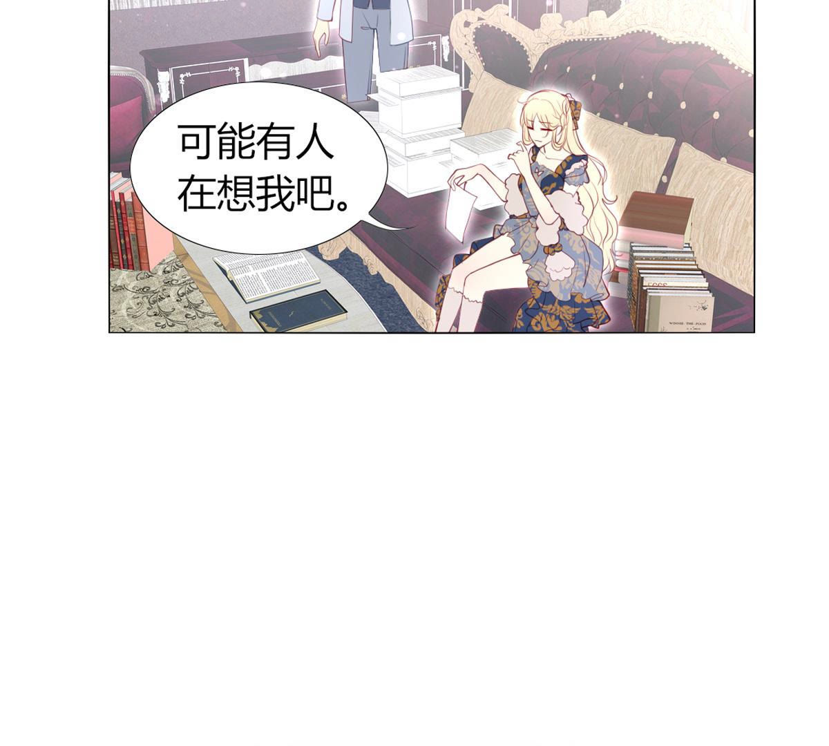 第66话：我是看眼花了吗？(1/2)-第67话