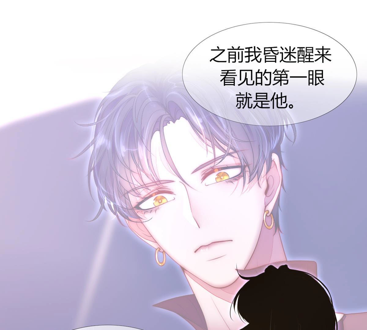 第66话：我是看眼花了吗？(1/2)-第67话