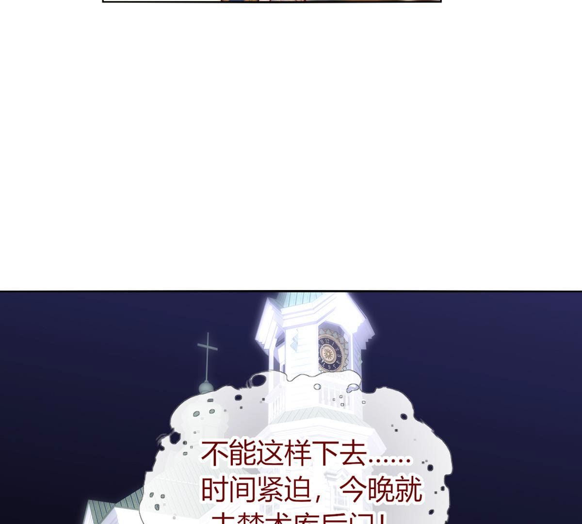 第66话：我是看眼花了吗？(1/2)-第67话