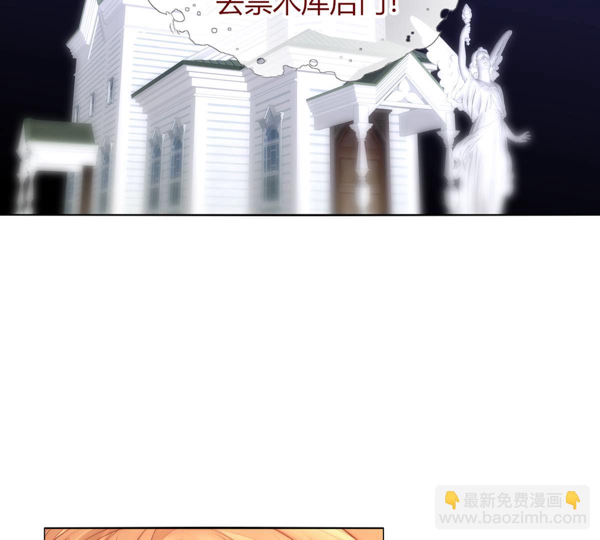 第66话：我是看眼花了吗？(1/2)-第67话